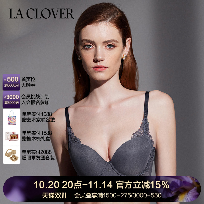 兰卡文文胸LaClover小胸聚拢