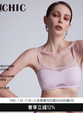 BeChic Touch背心式文胸抹胸薄款胸罩网纱内衣女简约BC17CC2