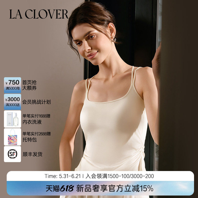 【26春夏】兰卡文(LA CLOVER)带杯吊带打底蕾丝美背暮色CC71ABK1