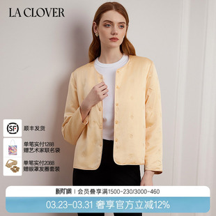 极简冬日系列轻薄夹棉小外套桑蚕丝女士LC45YM1 CLOVER 兰卡文