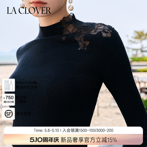【25秋冬】兰卡文(LA CLOVER)蕾丝小高领羊绒衫花间掠影LC72AAM2