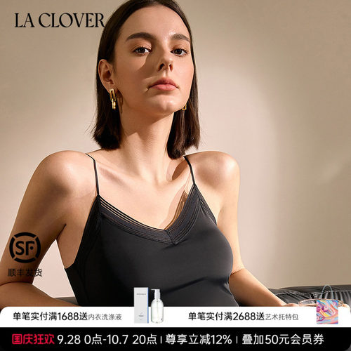 LaClover镜像打底吊衣吊带外穿细肩带V领上衣CC71AD1