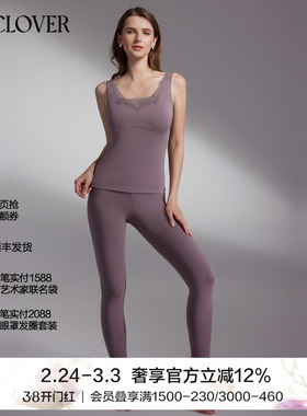 兰卡文水漾肌肤3系列长裤打底裤紧身保暖裤大红色LC73UZ1