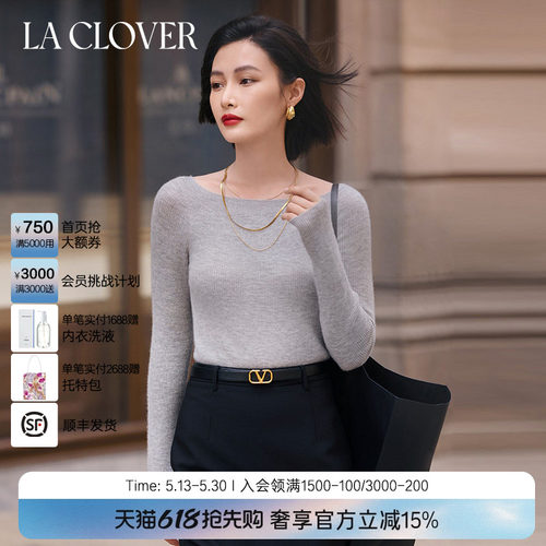 兰卡文(LA CLOVER)极简冬日系列圆领长袖上衣打底衣内搭LC72YM2