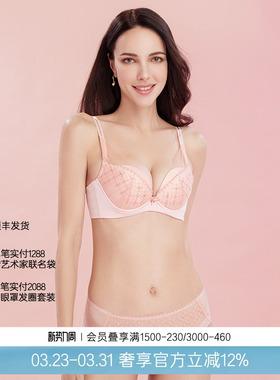 LACLOVER兰卡文星河闪烁薄透内裤蕾丝三角裤LC22SR1