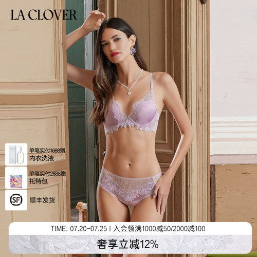 兰卡三角裤挚爱西西里系列