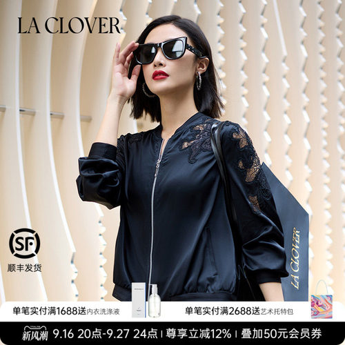 兰卡文(LA CLOVER)卢浮之吻系列夹克长袖外穿LC81ZR4