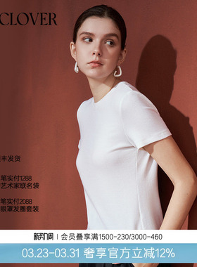 【25秋冬】兰卡文(LA CLOVER)罗纹短袖T恤女上衣真我时刻CC72AAH1