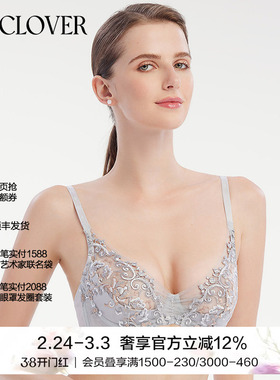 兰卡文蕾丝刺绣大胸显小性感挚爱red聚拢内衣红品红色LC13PN1