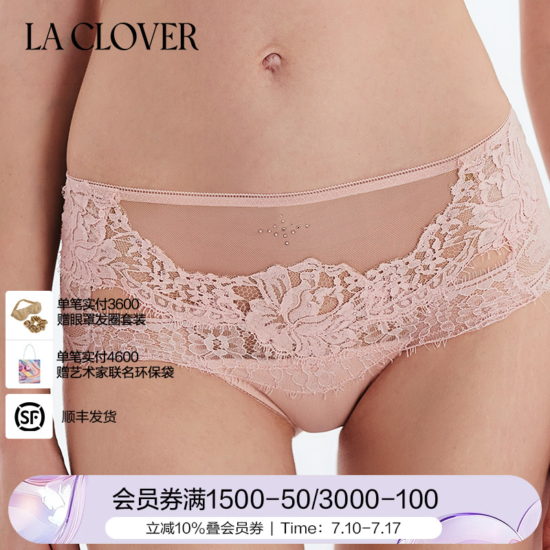 兰卡文秘密中腰平角裤恋歌系列