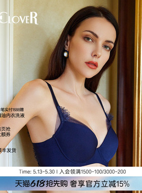 LACLOVER兰卡文简约洞洞杯文胸透气轻薄内衣女时光之约LC11SB1