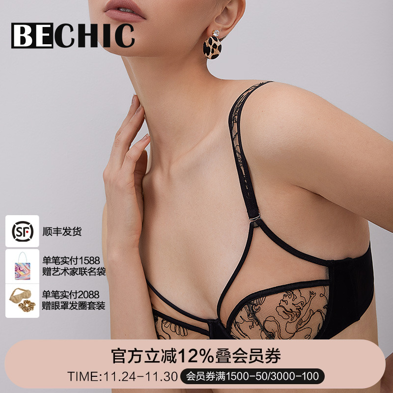 LaClover性感聚拢超薄文胸