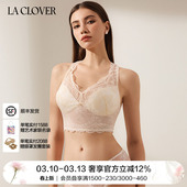 花束系列蕾丝背心式 CLOVER 文胸LC17ZT2 兰卡文