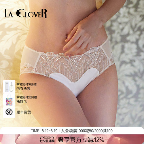 兰卡仙境奇缘系列中腰三角裤