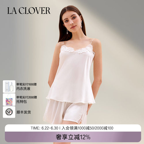 兰卡文(LA CLOVER)绮梦仙境吊带短裤分身套装LC43ZL1