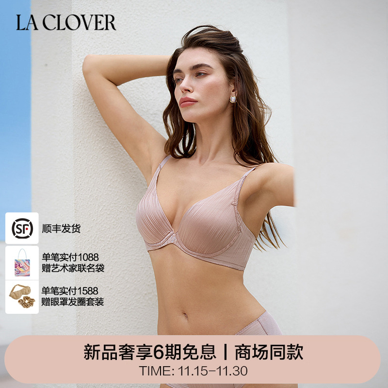 兰卡文LACLOVER聚拢模杯文胸几何妙想4/4加厚LC11ZM1