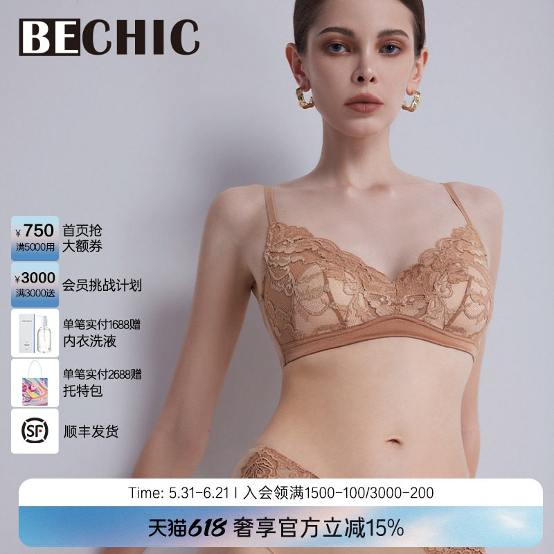 BeChic无托文胸蕾丝内衣女性感约会战衣傲然之花BC17AA1