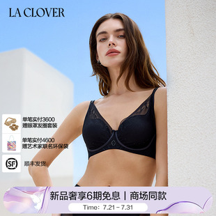 CLOVER 25春夏 流光轻塑系列薄模杯文胸LC13ZD1 兰卡文