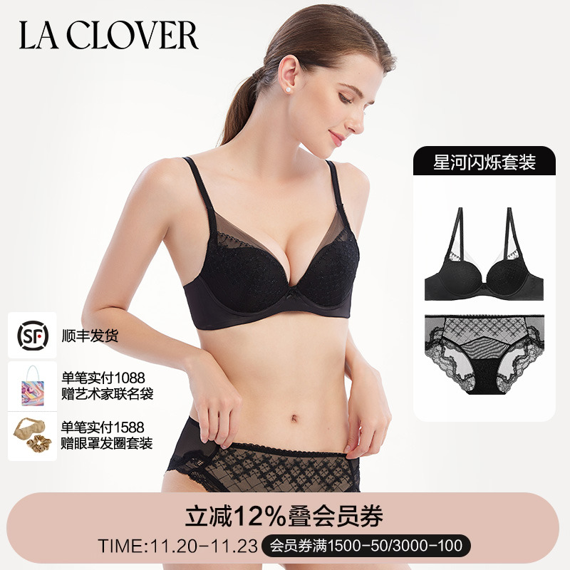 【套装】文胸女大胸显小内衣女