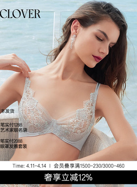 兰卡文(LA CLOVER)嘉茜亚传奇薄杯文胸蕾丝女LC13ZU1