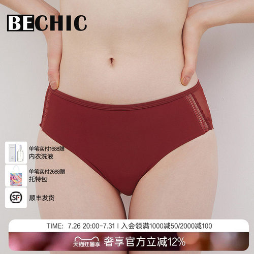 BeChicOnlyone中腰三角裤