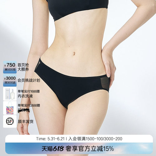 ONEDAY系列中腰三角裤