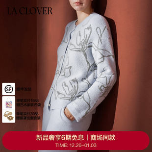 兰卡文 CLOVER 雪貂绒分身套装 女花韵CC46AAM3 长袖 25秋冬
