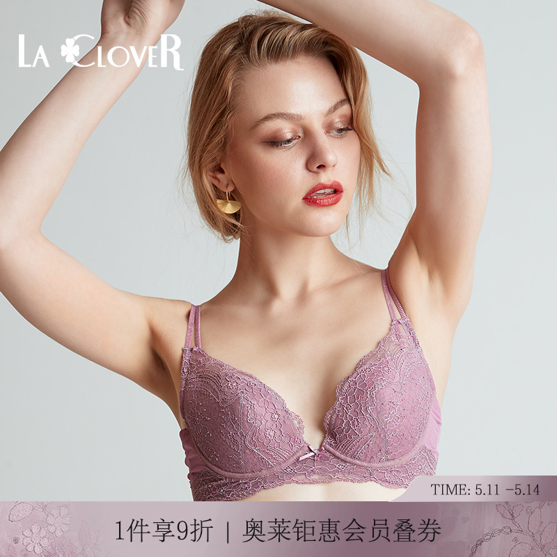 LaClover大胸显小性感蕾丝文胸