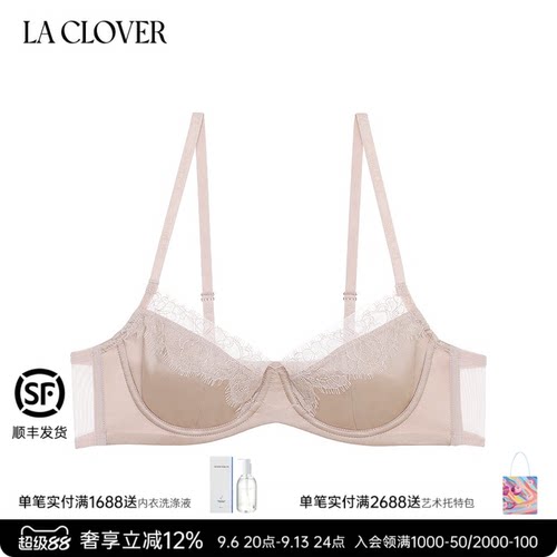 【26秋冬】兰卡文(LA CLOVER)微光3/4薄杯文胸内衣蕾丝CC13ACD1
