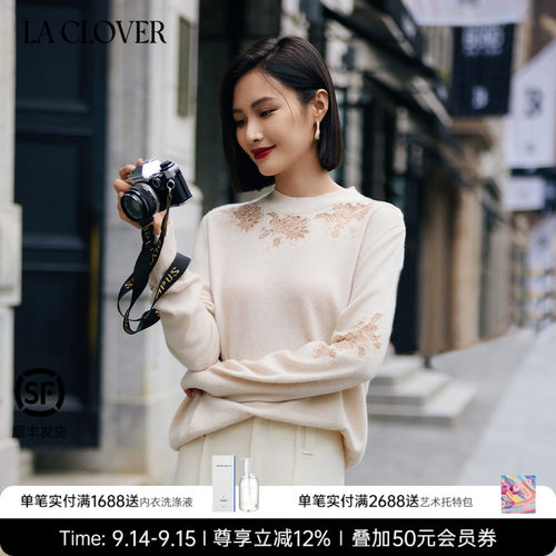【24秋冬新】兰卡文(LA CLOVER)花悦蔓溢圆领蕾丝羊绒衫LC72YQ2