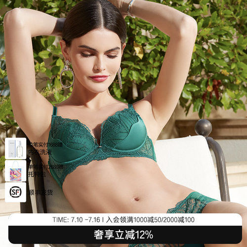 兰卡仙境奇缘系列3/4模杯文胸