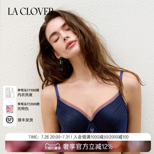 兰卡文(LA CLOVER)几何妙想4/4洞洞杯文胸LC11ZM2