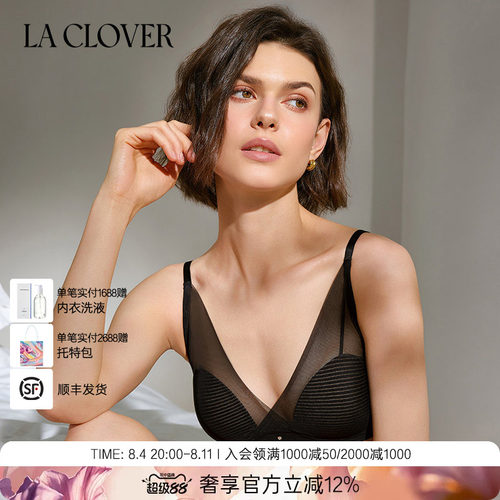 兰卡文(LA CLOVER)线屿独白无托模杯文胸CC17ABN1