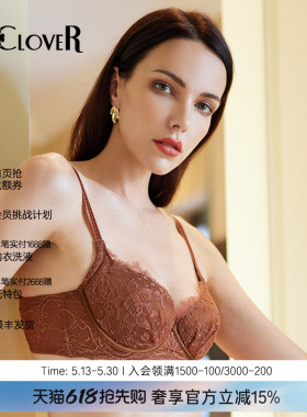LACLOVER兰卡文水漾甜心系列蕾丝聚拢文胸LC12SJ1