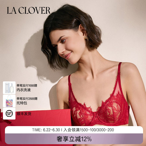 兰卡文曼妙花海系列4/4薄杯