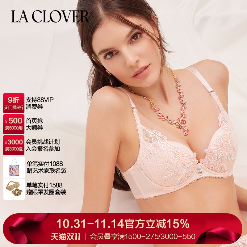 LACLOVER挚爱西雅图3/4超柔软模杯文胸蕾丝LC11UF1