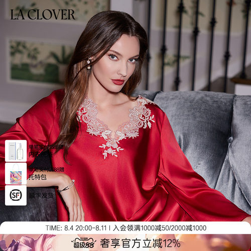 LACLOVER闪耀艺术家限量红套头分身套装睡衣女LC46YV1
