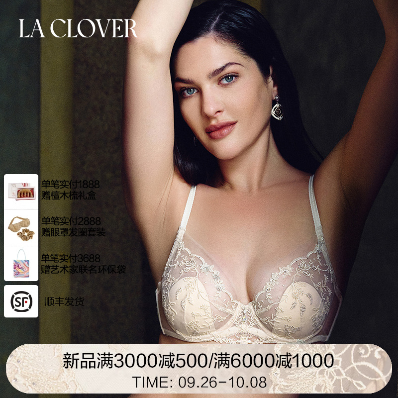【2025年秋季】兰卡文LA CLOVER4/4薄杯文胸邂逅伊甸园LC13AAF1