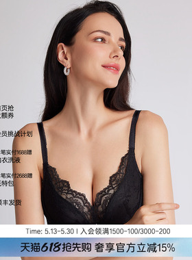 LACLOVER兰卡文寻觅时光系列无钢圈聚拢文胸LC12SY1
