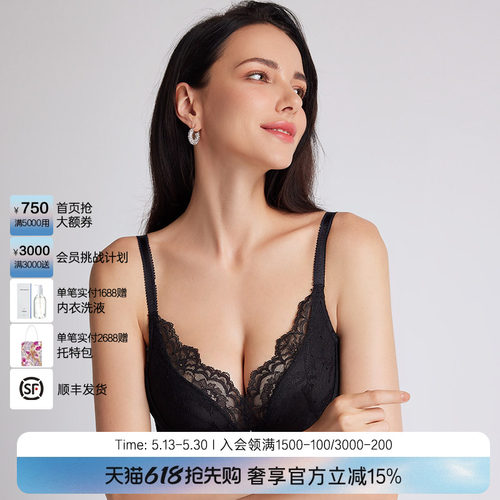秋冬新品塑身聚拢无钢圈