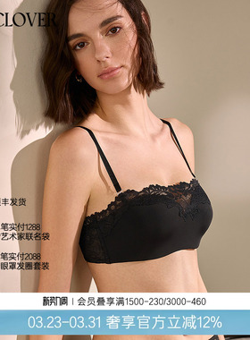 La Clover雨夜巴黎抹胸文胸可拆卸肩带性感女CC15AE1