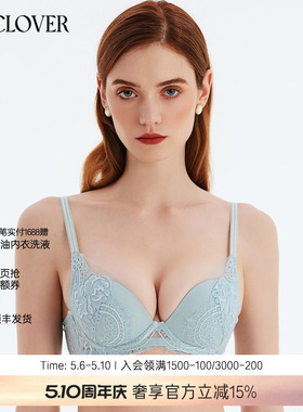 兰卡文LA CLOVER蕾丝文胸小胸聚拢内衣女3/4模杯秘密恋歌2LC11ZA1