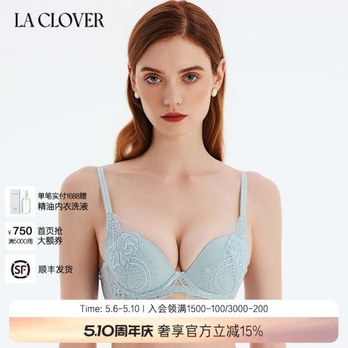 兰卡文LA CLOVER蕾丝文胸小胸聚拢内衣女3/4模杯秘密恋歌2LC11ZA1