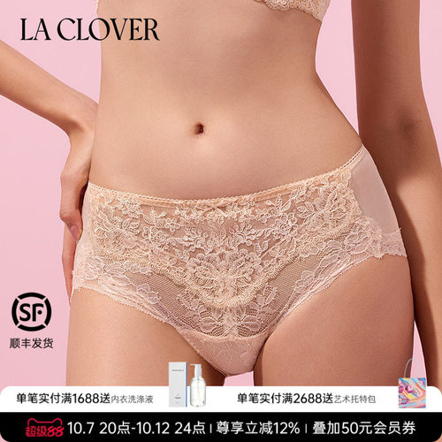 LaClover挚爱洛可可中腰平角裤