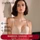 兰卡文La Clover浮光3 4模杯文胸聚拢内衣女CC11AF1