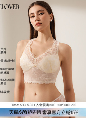 兰卡文(LA CLOVER)花束系列蕾丝背心式文胸LC17ZT2