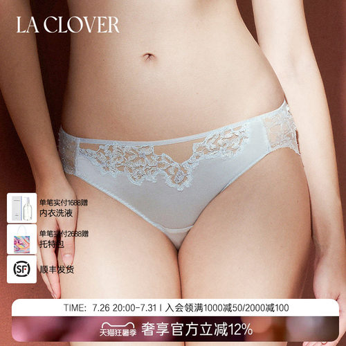 兰卡文(LA CLOVER)蕾丝中腰三角裤茉莉清晨CC22AAL1