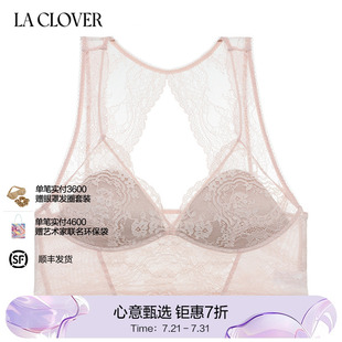 文胸美背内衣女性感LC17XU1 春夏新品 兰卡文新古典系列背心式