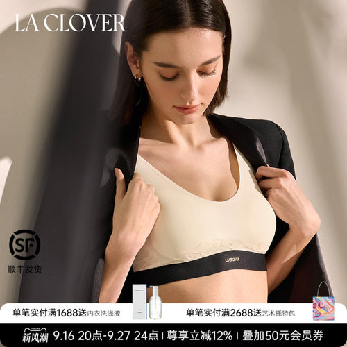 兰卡文(LA CLOVER)屏澜圆领无托背心式文胸LC17ZG1