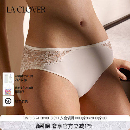 La Clover雨夜巴黎三角裤内裤蕾丝性感女CC22AE1